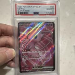 ミュウex SR スカーレット&バイオレット 強化拡張パック PSA10 ミュウex SR スカーレット&バイオレット 強化拡張パック PSA10 - メルカリ