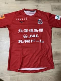 コンサドーレ札幌　支給品　トレーニングウェアのサムネイル