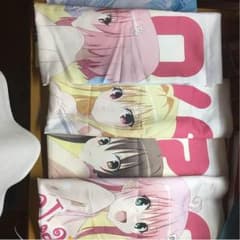 タペストリー トラブルダークネスのサムネイル
