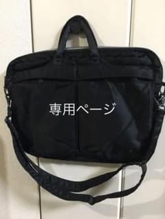 まあくん様専用のサムネイル