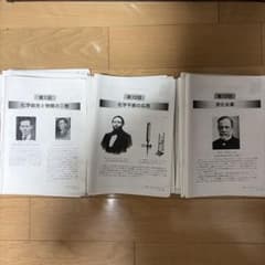 鉄緑会　化学 学習教材 テキストセット　25回分 鉄緑会 化学 学習教材 テキストセット 25回分 - メルカリ