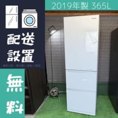 Panasonic 365L 冷蔵庫 大容量 ガラストップ【地域限定配送無料