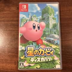 星のカービィ　ディスカバリー Switchのサムネイル