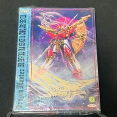 ドラゴンマスター 龍帝 龍星丸 新品 未組立 - メルカリ