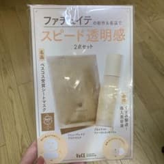 VoCE 6月増刊号　付録のサムネイル