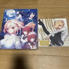 月姫 -A piece of blue glass moon- 初回限定版のサムネイル