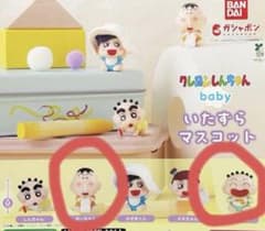 아*야님 장난 마스코트 2체 세트