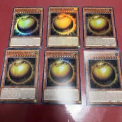 CIBR-６カ国　ラーの翼神竜－球体形 (スーパーレア) Limited Ed CIBR-6カ国 ラーの翼神竜－球体形 (スーパーレア) Limited Ed - メルカリ