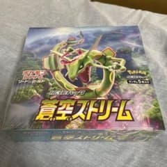 蒼空ストリーム　未開封　シュリンク付きBOXのサムネイル
