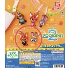 ズートピア2 めじるしアクセサリー ニック ジュディのサムネイル