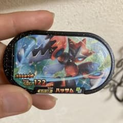 喜多村　光様　専用　ポケモン　メザスタ　スーパースターハッサムのサムネイル