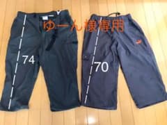 七分丈パンツ　メンズ　２枚セットのサムネイル