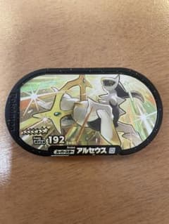 メザスタスーパースター　アルセウスのサムネイル