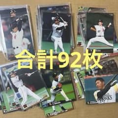 【福岡ソフトバンクホークス】カルビープロ野球カード まとめ売り　合計90枚以上のサムネイル