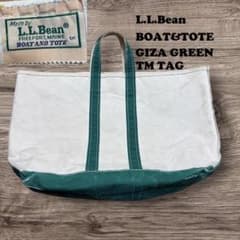 緑 80s TMギザ2i色タグ エルエルビーン トートバッグ LLBEAN L - メルカリ