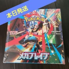 ポケモンカードゲーム　メガブレイブ1BOX ⭐シュリンク付き ペリペリ付き⭐☺のサムネイル