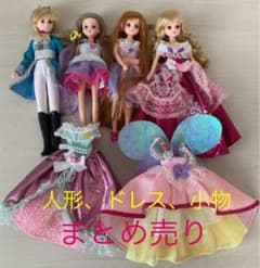 リカちゃん　人形&ドレス　まとめ売りのサムネイル