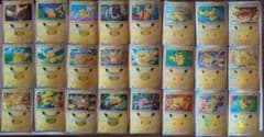 サ*シ様 ポケモンカード 30周年 まとめ売り 大量セットのサムネイル