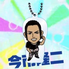 今市隆二 クリアチャームのサムネイル