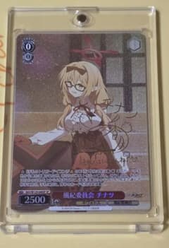 風紀委員会 チナツ SP PSA10 ヴァイスシュヴァルツ ブルーアーカイブ 風紀委員会 チナツ SP サイン