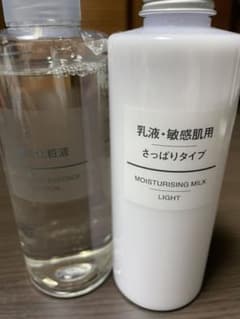 無印良品 導入化粧液 200ml　乳液　さっぱりタイプ　200mlのサムネイル