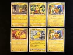 3846 ピカチュウ 100枚 なかよしボルト等 パーツ 大量 まとめ売り ポケモンカード ピカチュウ まとめ売り 複数種 58枚セット｜Yahoo