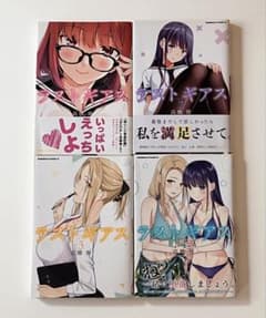ラストギアス 1～4巻のサムネイル
