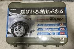 BIATHLON quick eazy QE2Lのサムネイル