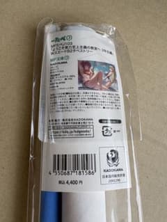 MFたぺJ103 ようこそ実力至上主義の教室へ 3年生編 4巻 天沢一夏 七瀬