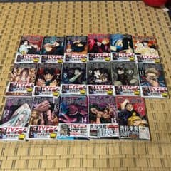 呪術廻戦0〜16巻セットです。のサムネイル