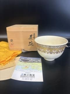 薩摩焼】錦正 作 金彩色絵 茶碗 抹茶碗 共箱 栞付き 伝統工芸品 - メルカリ