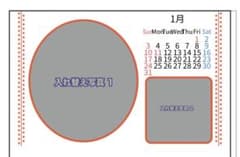 卓上カレンダーのサムネイル