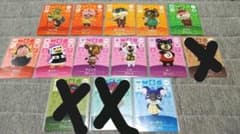 amiiboカード　あつ森のサムネイル