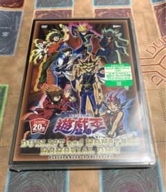 遊戯王 メモリアルディスク ブラックマジシャンガール20th シュリンク