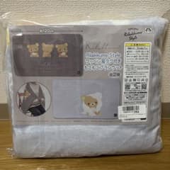 Rilakkuma Style　ワッペン風タグ付きもこもこブランケット　ブルー
