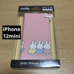 신품 미피 miffy 플립 수첩형 iPhone 케이스 12mini 폐반품