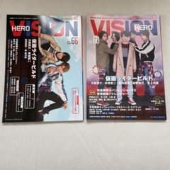 HERO VISION 2017Vol.66 2018Vol.68 2권 세트