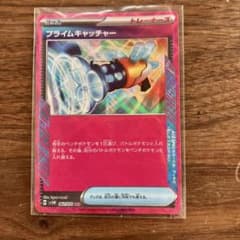 プライムキャッチャー ACE SV5M サイバージャッジ 062/071のサムネイル