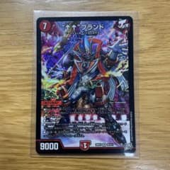 デュエルマスターズ “↑↑”ブランド SR