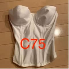ビスチェ　ブライダルインナー　C75のサムネイル