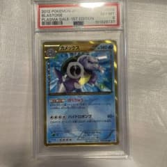 カメックスbw PSA8 - メルカリ