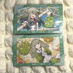 プロセカ 草薙寧々 エピカ たまごっちのサムネイル