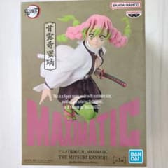 鬼滅の刃 MAXIMATIC 甘露寺蜜璃 フィギュア