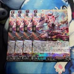 RRR ドラグリッター ラティーファ 4枚セット ヴァンガード - メルカリ