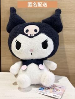 マイメロディ・クロミ　ぎゅうってしてBIGぬいぐるみ　クロミ　ぬいぐるみ