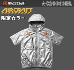 BURTLE AIR CRAFTのサムネイル
