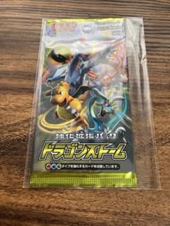 ポケモンカードゲーム ドラゴンストーム 未開封のサムネイル
