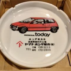 HONDA　TODAY 灰皿　粗品　ホンダ　トゥデイ　直径17センチ - 4