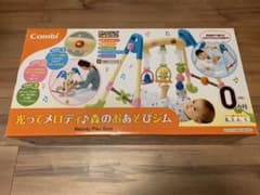 森のおあそびジム　お値下げ中ですのサムネイル