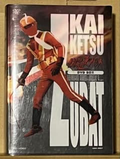 快傑ズバット DVD BOX 4枚組 快傑ズバット DVD BOX 4枚組 - メルカリ